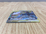 Reshiram & Zekrom GX 036/049 Double Rare SM11b Dream League Pokemon - CF1793