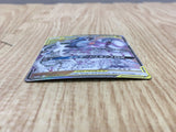 Arceus & Dialga & Palkia GX 166/S-P Promo S-P Sword & Shield Promos - CF1794