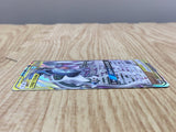 Arceus & Dialga & Palkia GX 166/S-P Promo S-P Sword & Shield Promos - CF1794