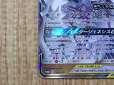 Arceus & Dialga & Palkia GX 166/S-P Promo S-P Sword & Shield Promos - CF1794