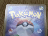 Lillie's Clefairy EX 115/100 Super Rare SV9 Battle Partners Pokemon - CF1795