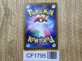 Lillie's Clefairy EX 115/100 Super Rare SV9 Battle Partners Pokemon - CF1795