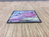 Lillie's Clefairy EX 115/100 Super Rare SV9 Battle Partners Pokemon - CF1795