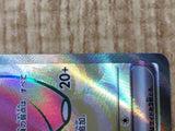 Lillie's Clefairy EX 115/100 Super Rare SV9 Battle Partners Pokemon - CF1795