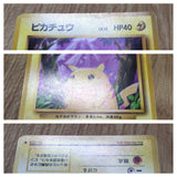 Pikachu No. 025 Common Base Set Pokemon Japanese LP - CF1796