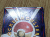 Pikachu No. 025 Common Base Set Pokemon Japanese LP - CF1796
