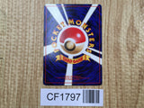 Pikachu No. 025 Common Base Set Pokemon Japanese LP - CF1797