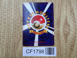 Pikachu No. 025 Common Base Set Pokemon Japanese LP - CF1798