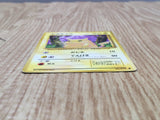 Pikachu No. 025 Common Base Set Pokemon Japanese LP - CF1798