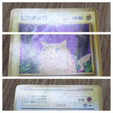 Pikachu No. 025 Common Base Set Pokemon Japanese LP - CF1798