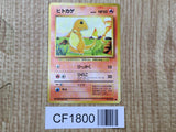 Charmander No. 004 Common Base Set Pokemon Japanese LP - CF1800