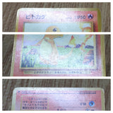 Charmander No. 004 Common Base Set Pokemon Japanese LP - CF1800