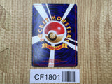 Magikarp No. 129 Non Holo Uncommon Base Set Pokemon Japanese LP - CF1801