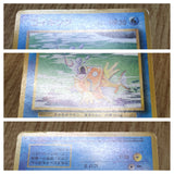 Magikarp No. 129 Non Holo Uncommon Base Set Pokemon Japanese LP - CF1801