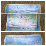 Magikarp No. 129 Non Holo Uncommon Base Set Pokemon Japanese LP - CF1802