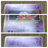 Jynx No. 124 Uncommon Base Set Pokemon Japanese LP - CF1803