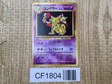 Kadabra No. 064 Uncommon Base Set Pokemon Japanese LP - CF1804
