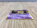 Kadabra No. 064 Uncommon Base Set Pokemon Japanese LP - CF1804