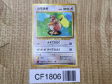 Farfetch'd No. 083 Uncommon Base Set Pokemon Japanese LP - CF1806