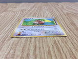 Farfetch'd No. 083 Uncommon Base Set Pokemon Japanese LP - CF1806