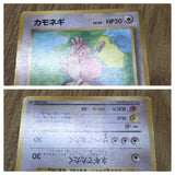 Farfetch'd No. 083 Uncommon Base Set Pokemon Japanese LP - CF1806