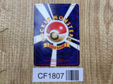 Ponyta No. 077 Common Base Set Pokemon Japanese LP - CF1807