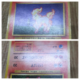 Ponyta No. 077 Common Base Set Pokemon Japanese LP - CF1807