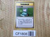 Computer Search Rare Base Set Pokemon Japanese LP - CF1808