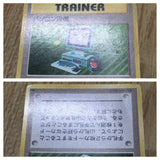 Computer Search Rare Base Set Pokemon Japanese LP - CF1808