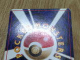 Computer Search Rare Base Set Pokemon Japanese LP - CF1808