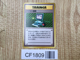 Computer Search Rare Base Set Pokemon Japanese LP - CF1809