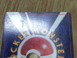 Computer Search Rare Base Set Pokemon Japanese LP - CF1809