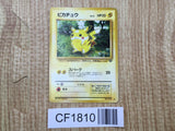 Pikachu No. 025 Non Holo Common Jungle Pokemon Japanese LP - CF1810