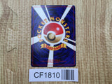 Pikachu No. 025 Non Holo Common Jungle Pokemon Japanese LP - CF1810