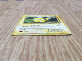 Pikachu No. 025 Non Holo Common Jungle Pokemon Japanese LP - CF1810
