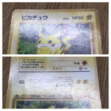 Pikachu No. 025 Non Holo Common Jungle Pokemon Japanese LP - CF1810