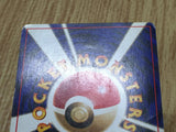 Pikachu No. 025 Non Holo Common Jungle Pokemon Japanese LP - CF1810