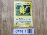 Pikachu No. 025 Non Holo Common Jungle Pokemon Japanese LP - CF1811