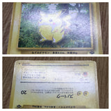 Pikachu No. 025 Non Holo Common Jungle Pokemon Japanese LP - CF1811