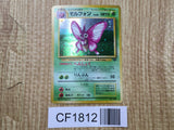 Venomoth No. 049 Holo Rare Jungle Pokemon Japanese LP - CF1812