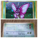 Venomoth No. 049 Holo Rare Jungle Pokemon Japanese LP - CF1812