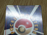 Venomoth No. 049 Holo Rare Jungle Pokemon Japanese LP - CF1812