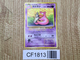 Slowbro No. 080 Non Holo Uncommon Fossil Pokemon Japanese LP - CF1813