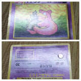 Slowbro No. 080 Non Holo Uncommon Fossil Pokemon Japanese LP - CF1813