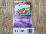 Slowpoke No. 079 Common Team Rocket Pokemon Japanese LP - CF1815