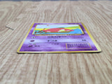 Slowpoke No. 079 Common Team Rocket Pokemon Japanese LP - CF1815