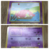 Slowpoke No. 079 Common Team Rocket Pokemon Japanese LP - CF1815