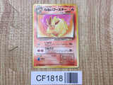 Dark Flareon No. 136 Non Holo Uncommon Team Rocket Pokemon Japanese LP - CF1818