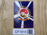 Dark Flareon No. 136 Non Holo Uncommon Team Rocket Pokemon Japanese LP - CF1818