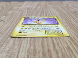 Dark Jolteon No. 135 Uncommon Team Rocket Pokemon Japanese LP - CF1819